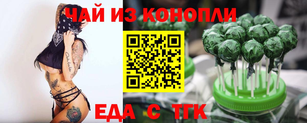 Героин Златоуст