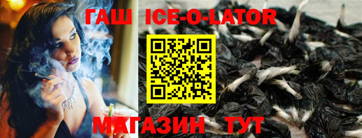 МДМА  Гашиш  Вход с VPN  МЕФ кристаллы  Бошки Шишки  Златоуст  A PVP СК  