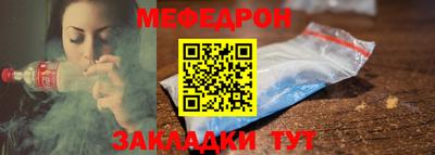 МДПВ Ликино-Дулёво