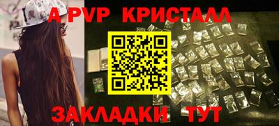 альфа пвп VHQ Малгобек