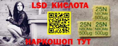 PSILOCYBIN Лесосибирск