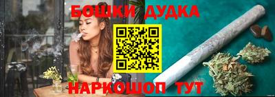 дурь Ливны