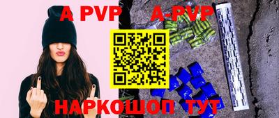 дурь Ливны