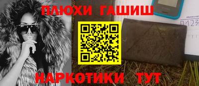 дурь Ливны
