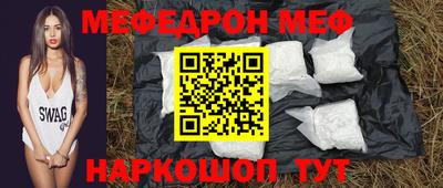 mix Мариинск
