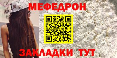 дурь Ливны