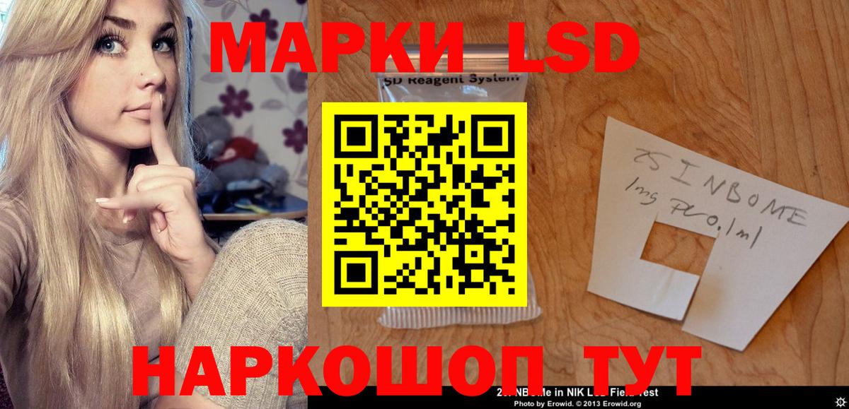 мега сайт  Лсд 25 экстази ecstasy  Лсд 25 экстази ecstasy  Вход с VPN  Златоуст 