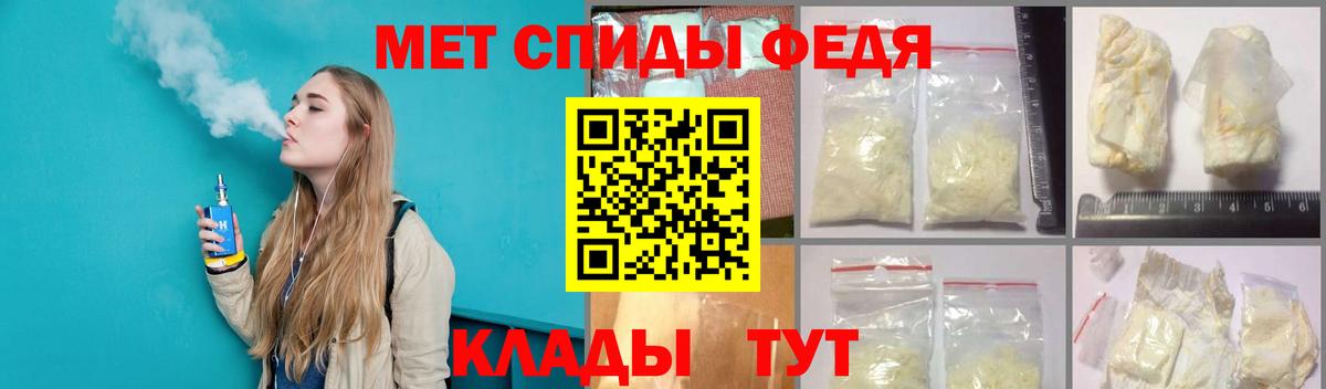 МЕТАМФЕТАМИН витя Златоуст