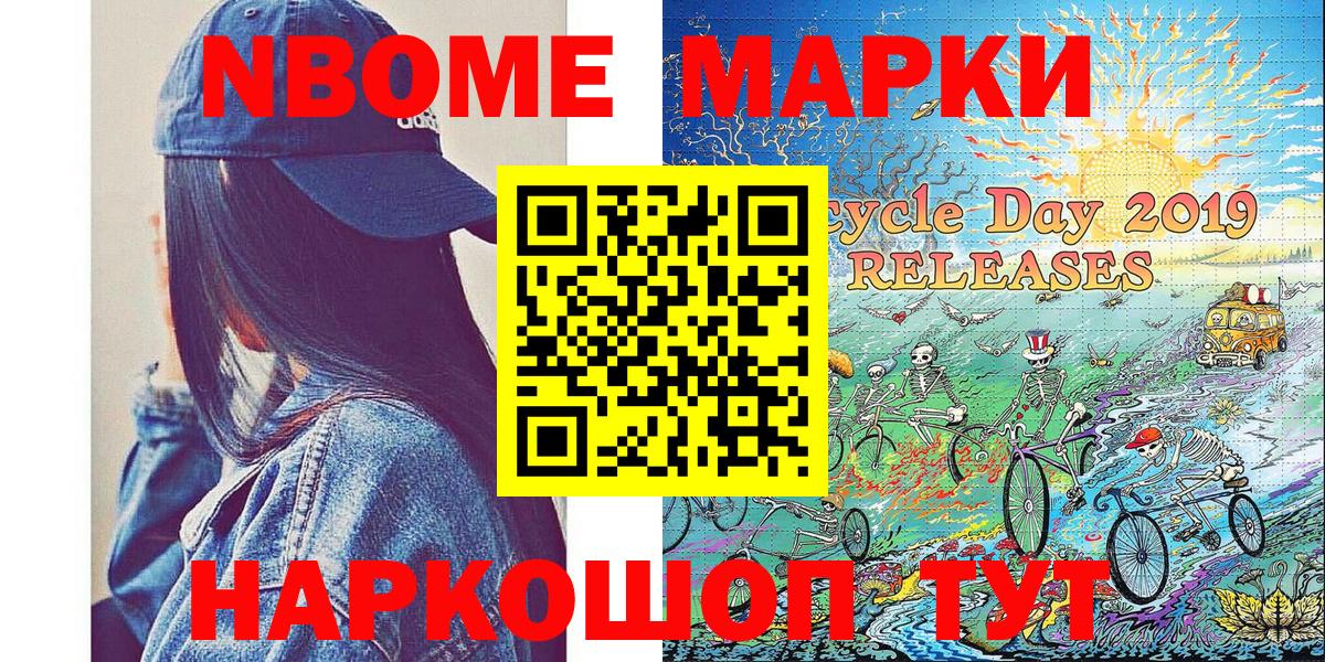 Наркотические марки 1,5мг  Наркотические марки 1,5мг  Вход с VPN  Златоуст 