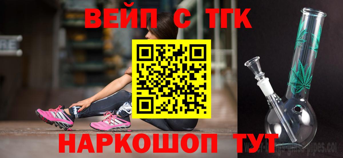 Дистиллят ТГК концентрат Златоуст