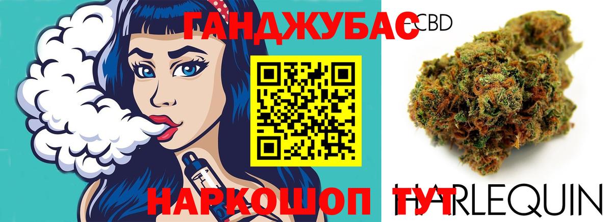 Златоуст  Каннабис конопля  Шишки марихуана LSD WEED  Шишки марихуана SATIVA & INDICA  Бошки марихуана планчик  Вход с VPN 